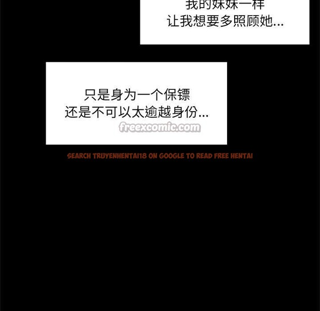 查看漫画催眠手機 - 第50話 - sayhentaiz.net中的4105452图片