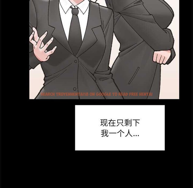 查看漫画催眠手機 - 第50話 - sayhentaiz.net中的4105454图片