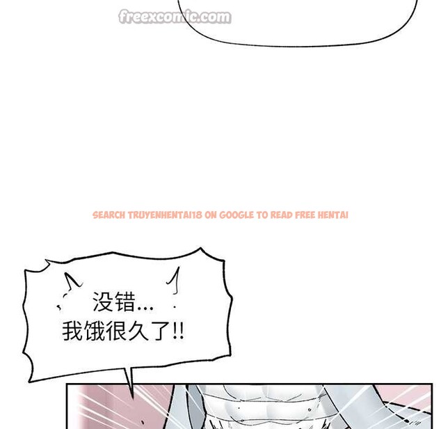 查看漫画催眠手機 - 第50話 - sayhentaiz.net中的4105466图片