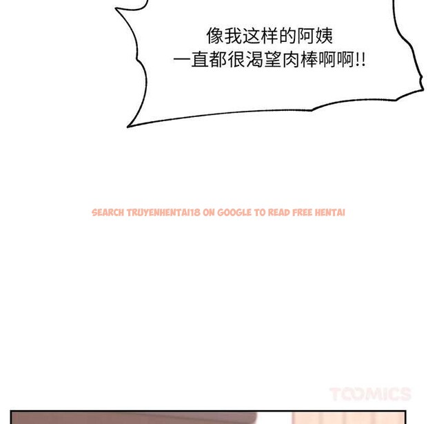 查看漫画催眠手機 - 第50話 - sayhentaiz.net中的4105468图片