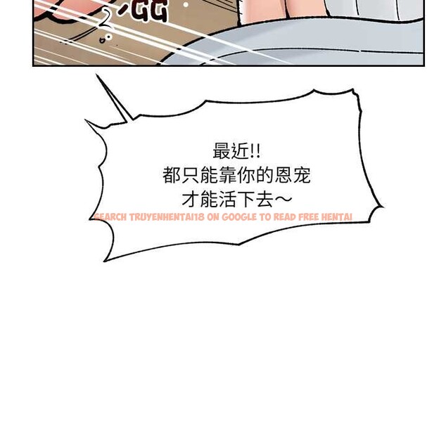 查看漫画催眠手機 - 第50話 - sayhentaiz.net中的4105479图片