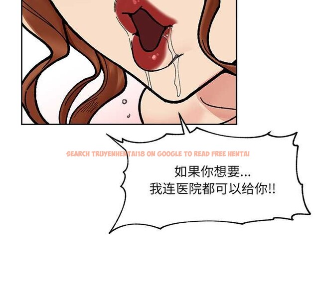 查看漫画催眠手機 - 第50話 - sayhentaiz.net中的4105485图片