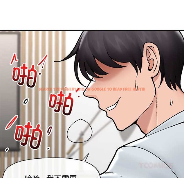 查看漫画催眠手機 - 第50話 - sayhentaiz.net中的4105486图片