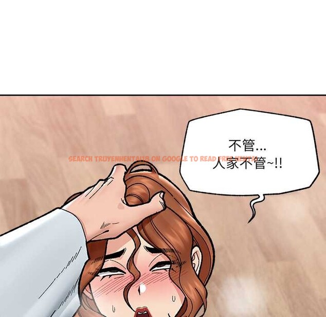 查看漫画催眠手機 - 第50話 - sayhentaiz.net中的4105490图片