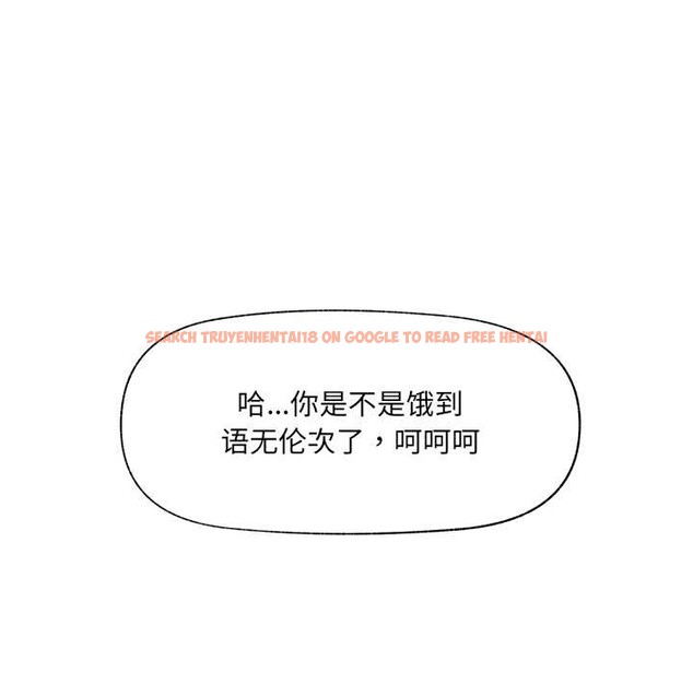 查看漫画催眠手機 - 第50話 - sayhentaiz.net中的4105493图片