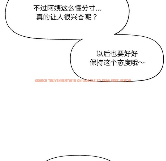 查看漫画催眠手機 - 第50話 - sayhentaiz.net中的4105496图片