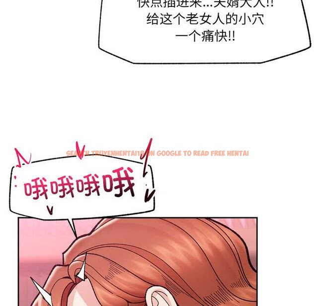 查看漫画催眠手機 - 第50話 - sayhentaiz.net中的4105499图片