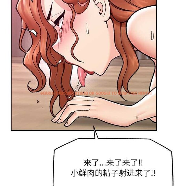 查看漫画催眠手機 - 第50話 - sayhentaiz.net中的4105500图片