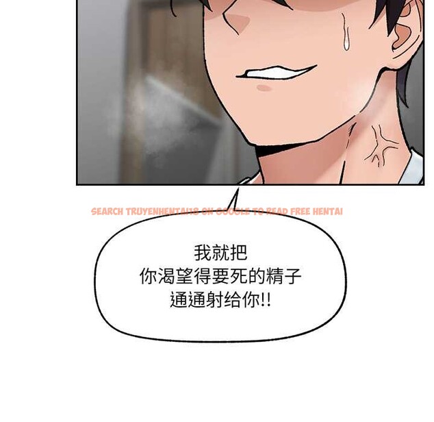 查看漫画催眠手機 - 第50話 - sayhentaiz.net中的4105502图片