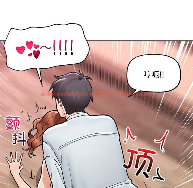 查看漫画催眠手機 - 第50話 - sayhentaiz.net中的4105503图片