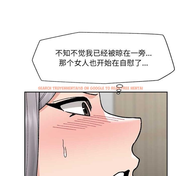 查看漫画催眠手機 - 第50話 - sayhentaiz.net中的4105514图片