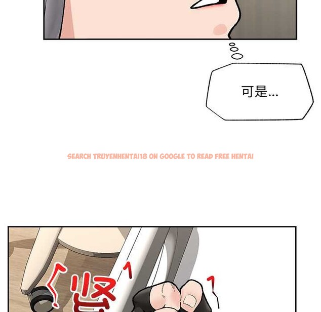 查看漫画催眠手機 - 第50話 - sayhentaiz.net中的4105515图片