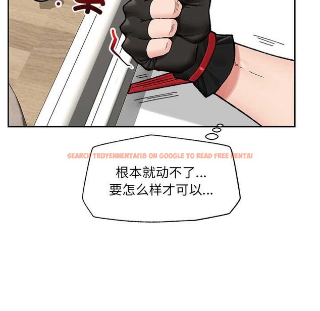 查看漫画催眠手機 - 第50話 - sayhentaiz.net中的4105516图片