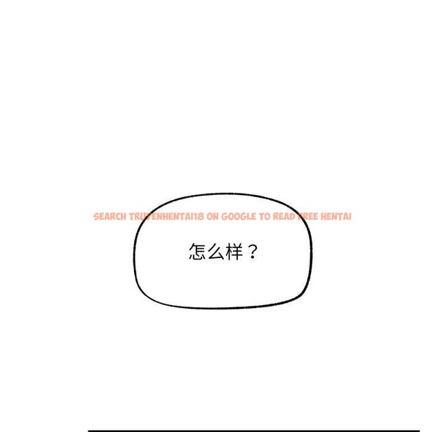 查看漫画催眠手機 - 第50話 - sayhentaiz.net中的4105518图片