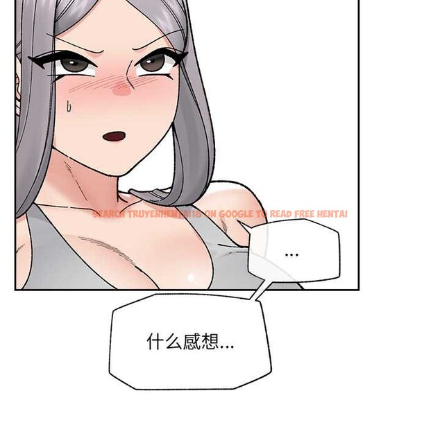 查看漫画催眠手機 - 第50話 - sayhentaiz.net中的4105521图片