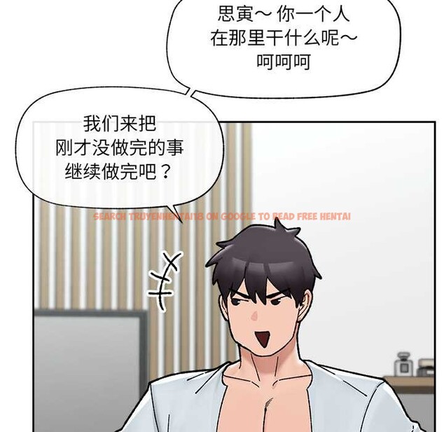 查看漫画催眠手機 - 第50話 - sayhentaiz.net中的4105533图片