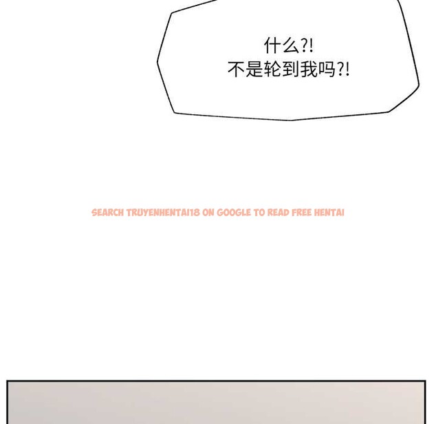 查看漫画催眠手機 - 第50話 - sayhentaiz.net中的4105535图片