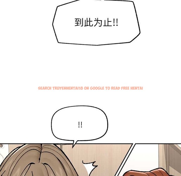 查看漫画催眠手機 - 第50話 - sayhentaiz.net中的4105553图片