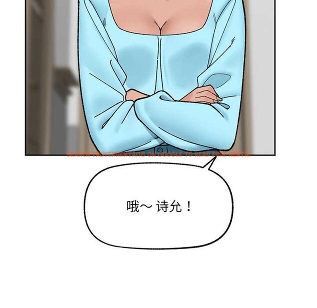 查看漫画催眠手機 - 第50話 - sayhentaiz.net中的4105556图片