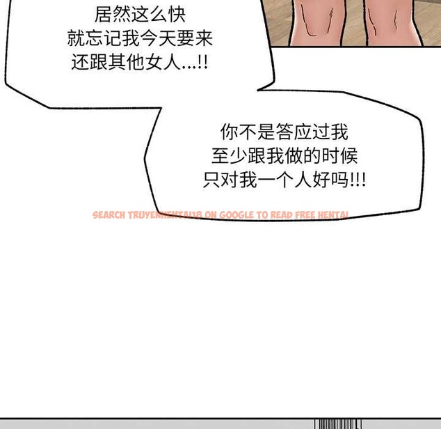 查看漫画催眠手機 - 第50話 - sayhentaiz.net中的4105560图片