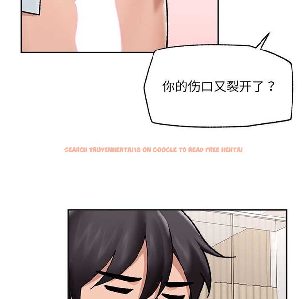 查看漫画催眠手機 - 第50話 - sayhentaiz.net中的4105568图片