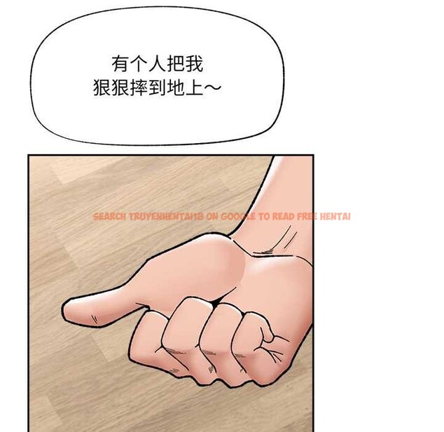 查看漫画催眠手機 - 第50話 - sayhentaiz.net中的4105570图片