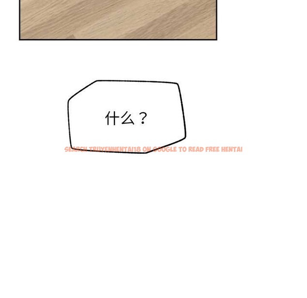 查看漫画催眠手機 - 第50話 - sayhentaiz.net中的4105571图片