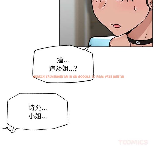查看漫画催眠手機 - 第50話 - sayhentaiz.net中的4105576图片