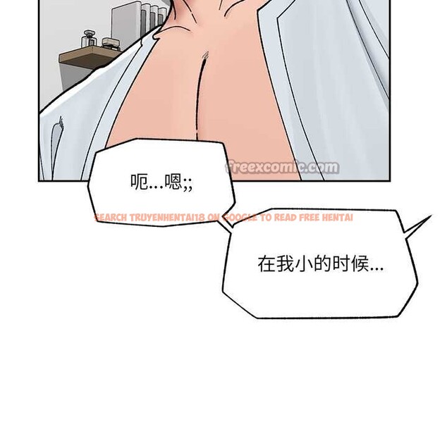 查看漫画催眠手機 - 第50話 - sayhentaiz.net中的4105578图片