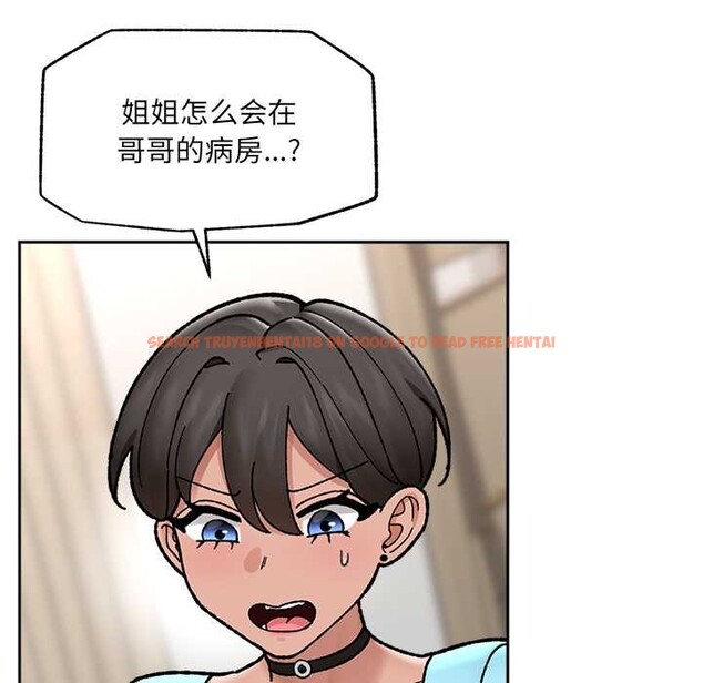 查看漫画催眠手機 - 第50話 - sayhentaiz.net中的4105579图片