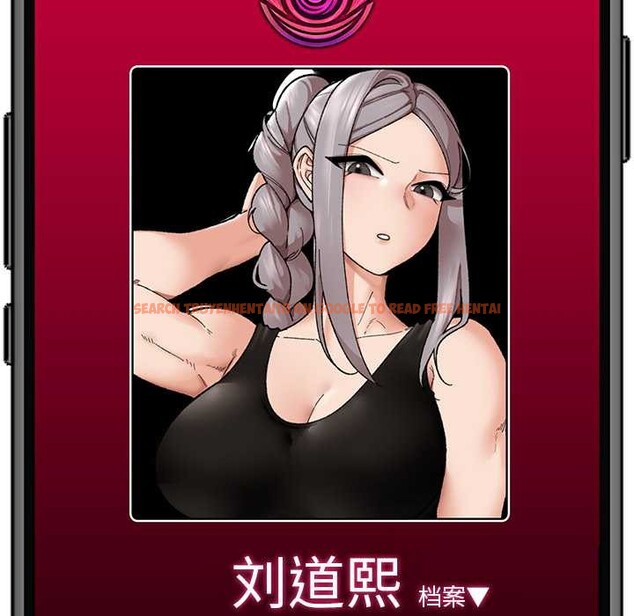 查看漫画催眠手機 - 第50話 - sayhentaiz.net中的4105588图片