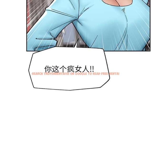 查看漫画催眠手機 - 第51話 - sayhentaiz.net中的4128277图片