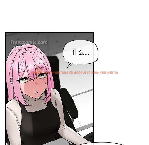 查看漫画催眠手機 - 第51話 - sayhentaiz.net中的4128278图片