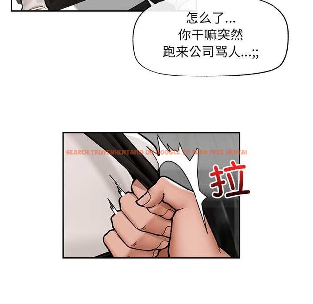 查看漫画催眠手機 - 第51話 - sayhentaiz.net中的4128279图片