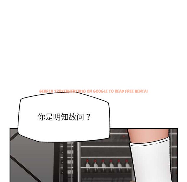 查看漫画催眠手機 - 第51話 - sayhentaiz.net中的4128280图片