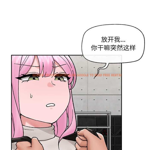 查看漫画催眠手機 - 第51話 - sayhentaiz.net中的4128282图片