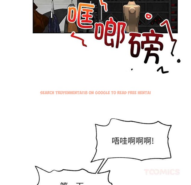 查看漫画催眠手機 - 第51話 - sayhentaiz.net中的4128285图片