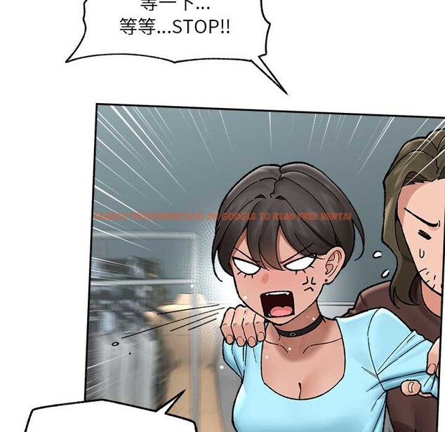 查看漫画催眠手機 - 第51話 - sayhentaiz.net中的4128286图片