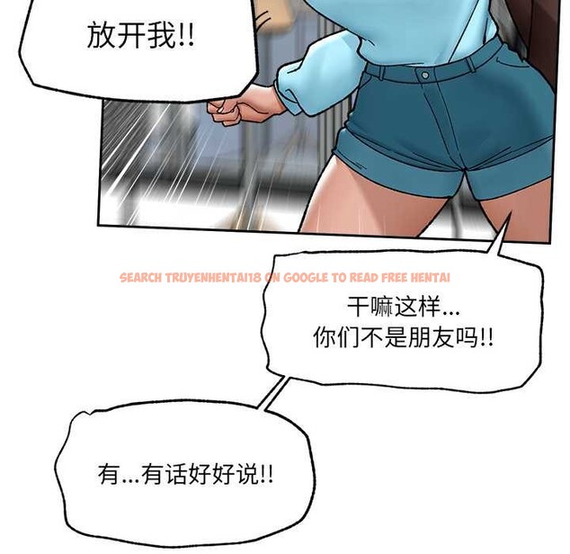 查看漫画催眠手機 - 第51話 - sayhentaiz.net中的4128287图片