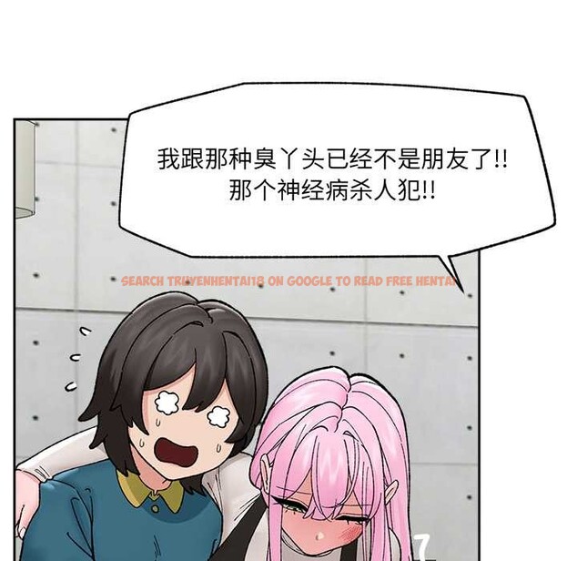 查看漫画催眠手機 - 第51話 - sayhentaiz.net中的4128288图片