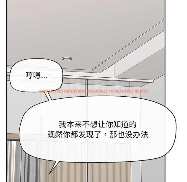 查看漫画催眠手機 - 第51話 - sayhentaiz.net中的4128299图片
