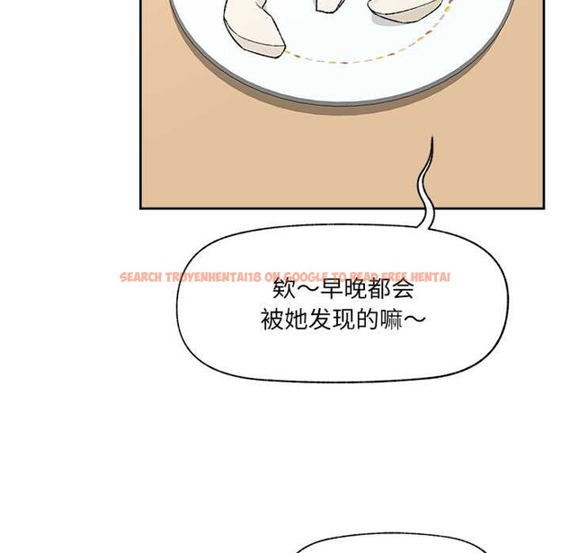 查看漫画催眠手機 - 第51話 - sayhentaiz.net中的4128301图片