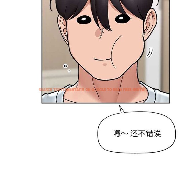 查看漫画催眠手機 - 第51話 - sayhentaiz.net中的4128305图片