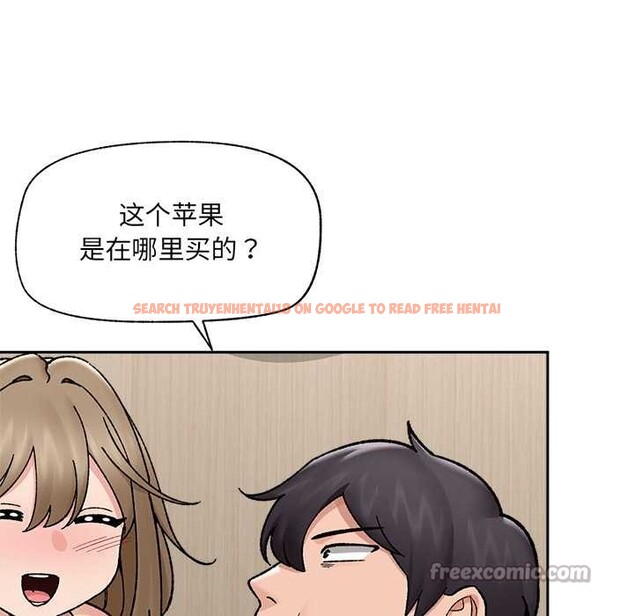 查看漫画催眠手機 - 第51話 - sayhentaiz.net中的4128306图片