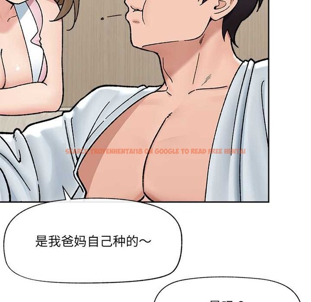 查看漫画催眠手機 - 第51話 - sayhentaiz.net中的4128307图片