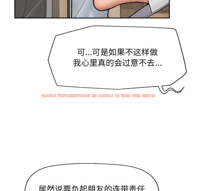 查看漫画催眠手機 - 第51話 - sayhentaiz.net中的4128314图片