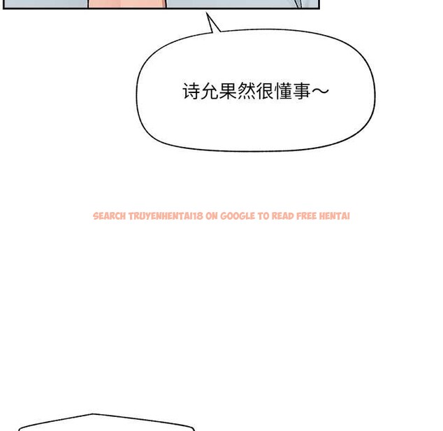 查看漫画催眠手機 - 第51話 - sayhentaiz.net中的4128316图片