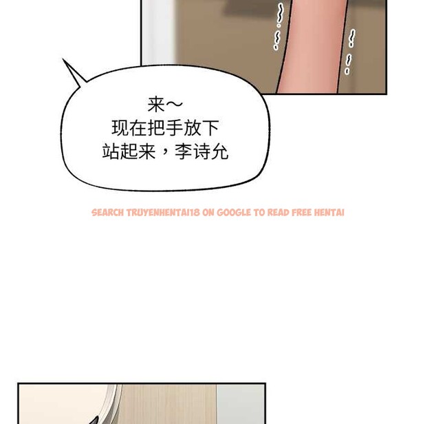 查看漫画催眠手機 - 第51話 - sayhentaiz.net中的4128329图片