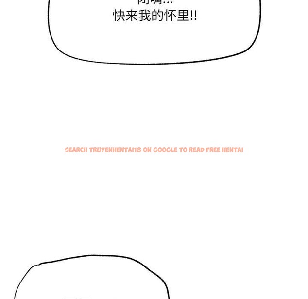 查看漫画催眠手機 - 第51話 - sayhentaiz.net中的4128337图片