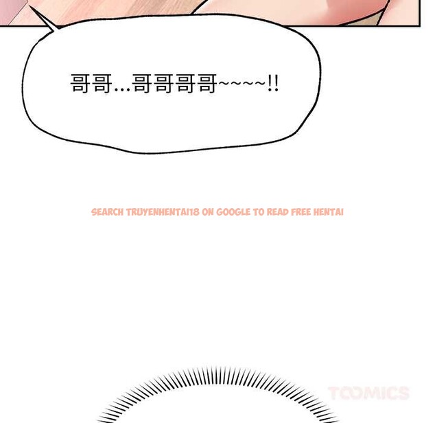 查看漫画催眠手機 - 第51話 - sayhentaiz.net中的4128339图片